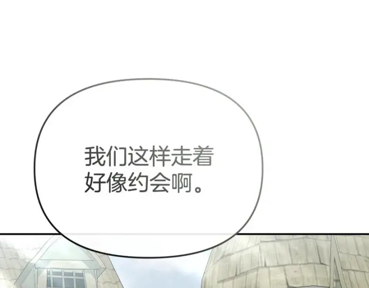 《我在死敌家当团宠》第123话 见一个人图156