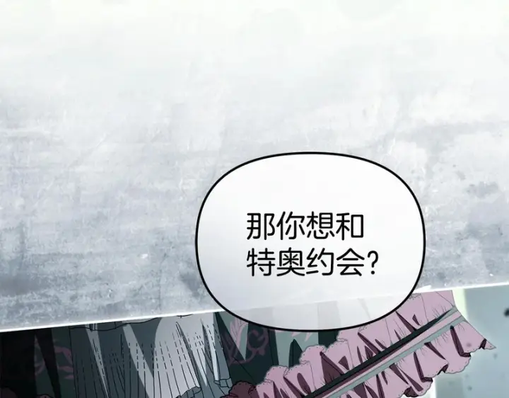 《我在死敌家当团宠》第123话 见一个人图162