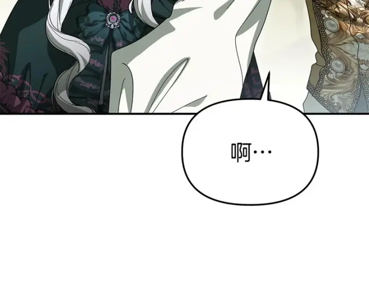 《我在死敌家当团宠》第123话 见一个人图191
