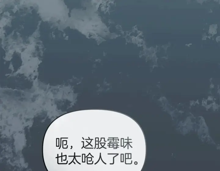 《我在死敌家当团宠》第123话 见一个人图213