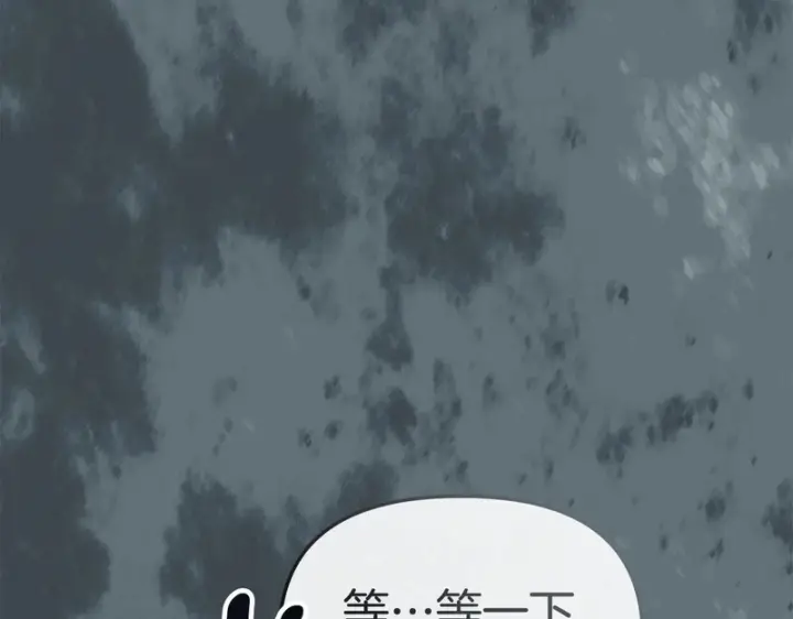 《我在死敌家当团宠》第123话 见一个人图216