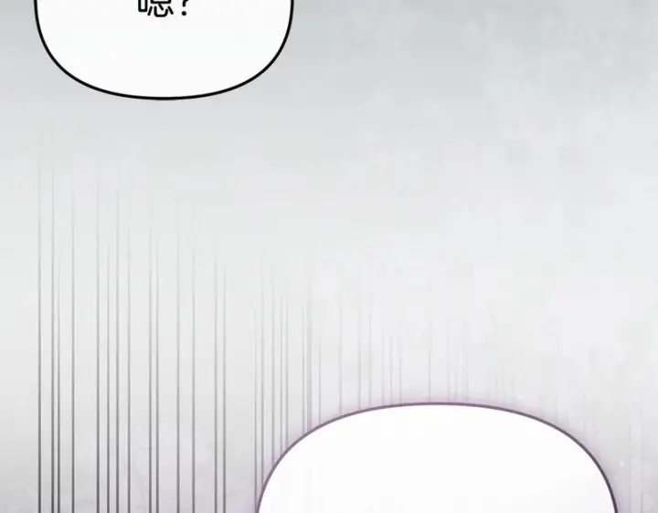 《我在死敌家当团宠》第123话 见一个人图219
