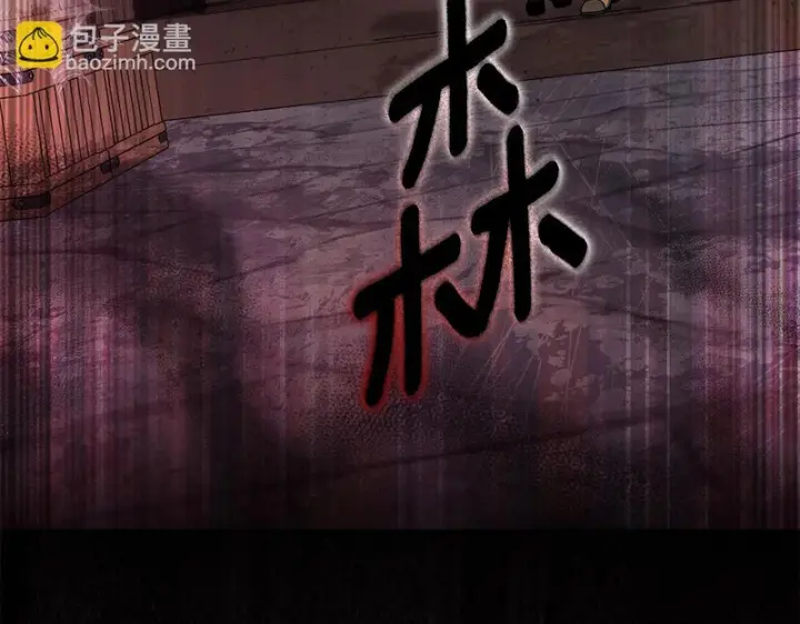 《我在死敌家当团宠》第123话 见一个人图226