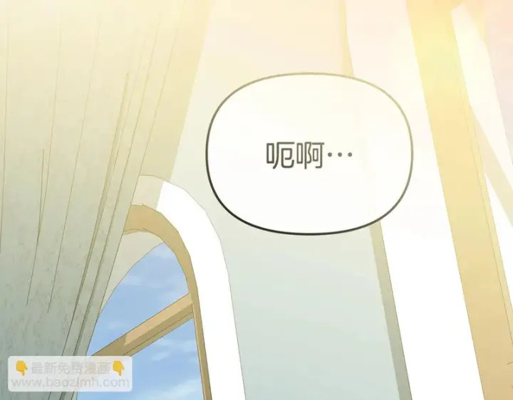 《我在死敌家当团宠》第123话 见一个人图38