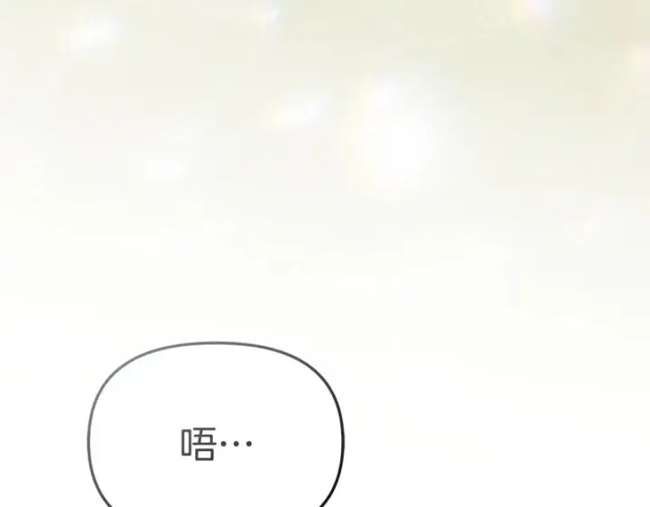 《我在死敌家当团宠》第123话 见一个人图53
