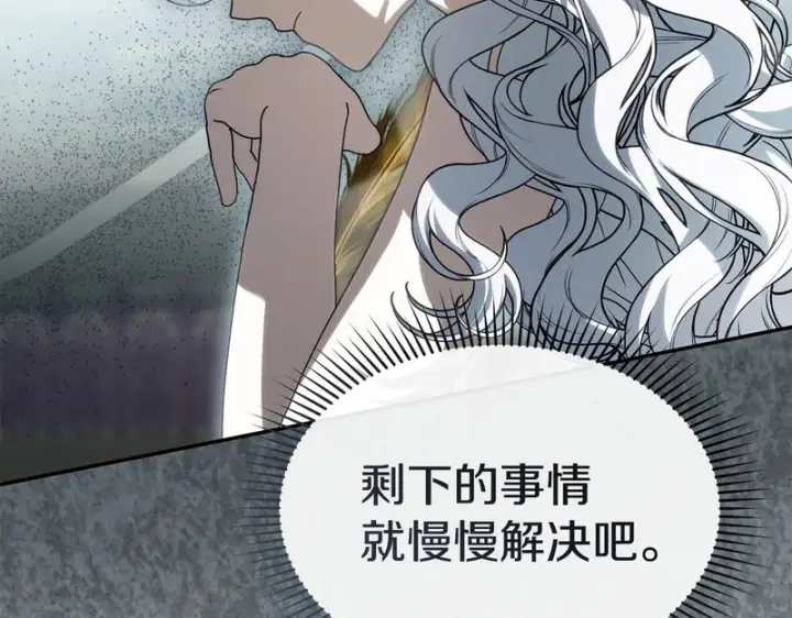 《我在死敌家当团宠》第123话 见一个人图62
