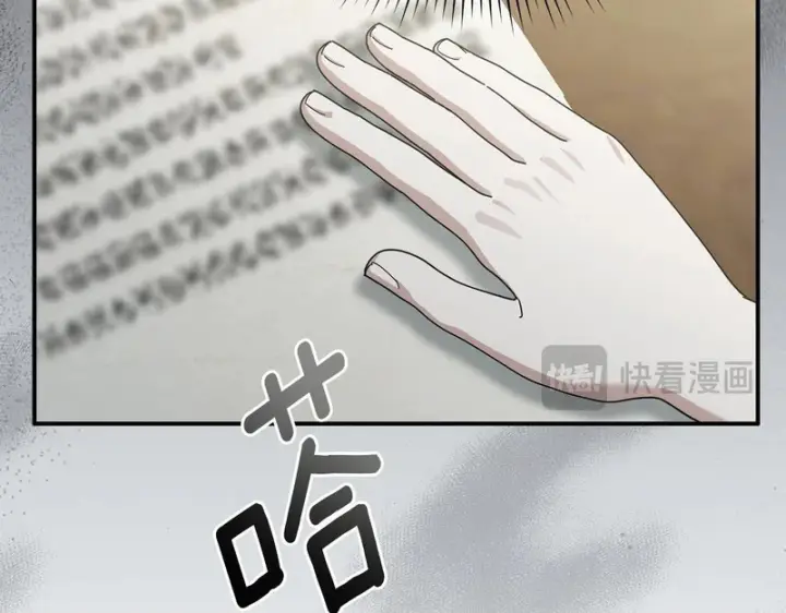 《我在死敌家当团宠》第123话 见一个人图75