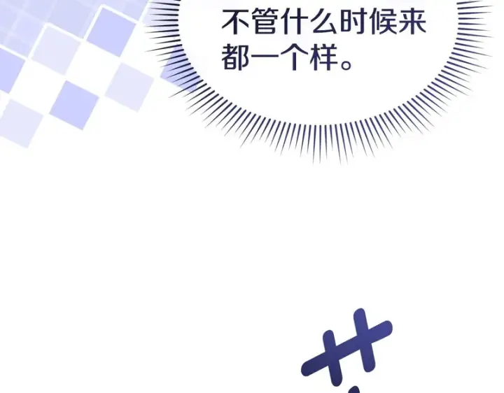 《我在死敌家当团宠》第123话 见一个人图97