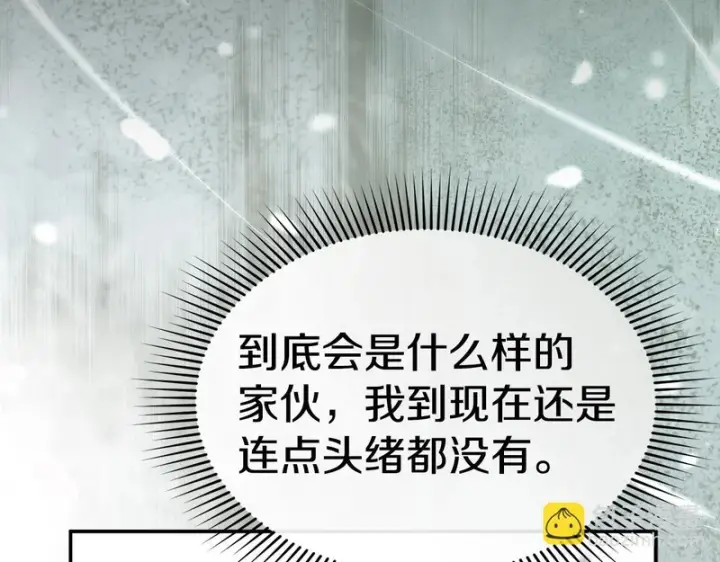 《我在死敌家当团宠》第124话 视为敌人图149