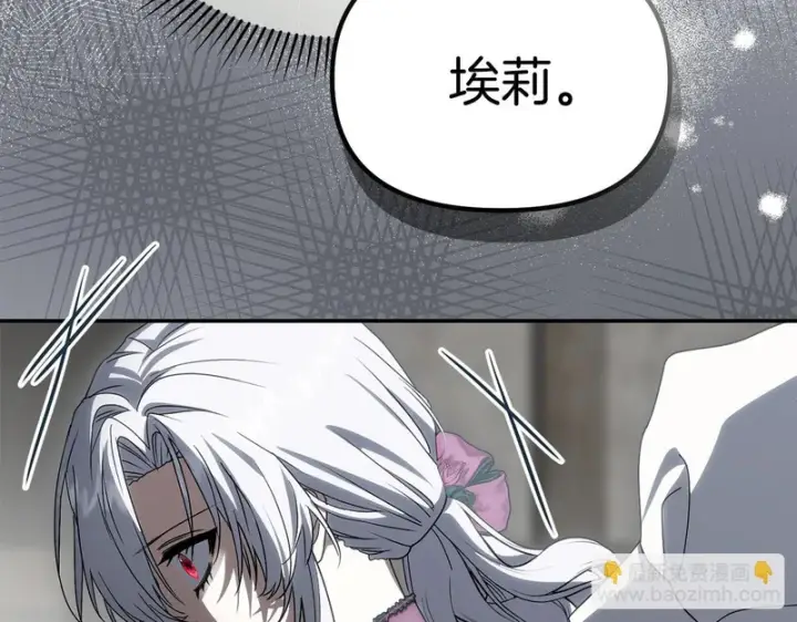 《我在死敌家当团宠》第124话 视为敌人图152