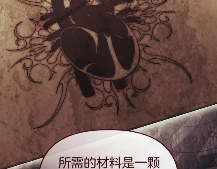 《我在死敌家当团宠》第124话 视为敌人图169