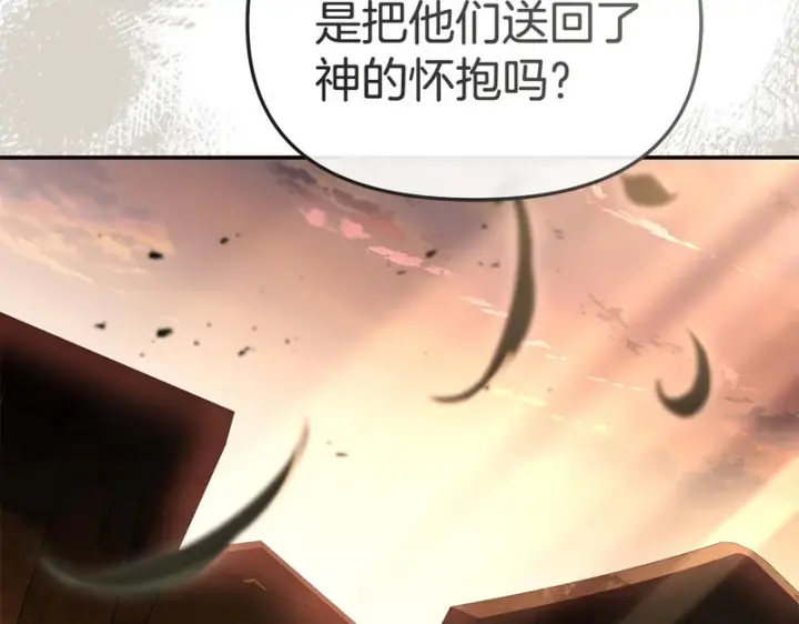 《我在死敌家当团宠》第124话 视为敌人图177