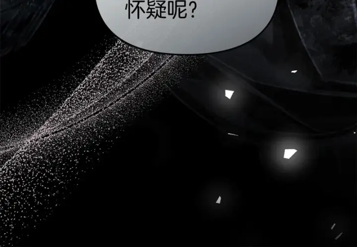 《我在死敌家当团宠》第124话 视为敌人图197