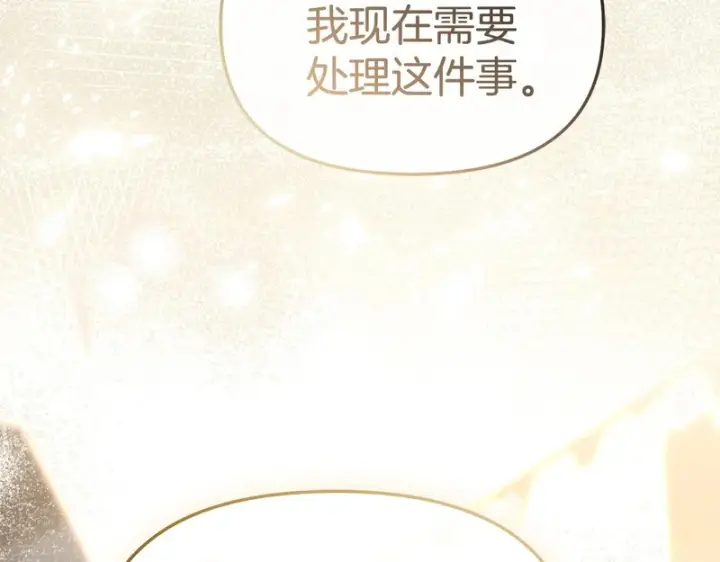 《我在死敌家当团宠》第124话 视为敌人图211
