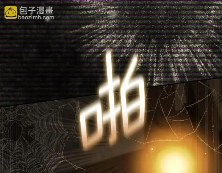 《我在死敌家当团宠》第124话 视为敌人图30