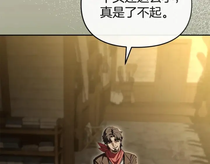 《我在死敌家当团宠》第124话 视为敌人图51