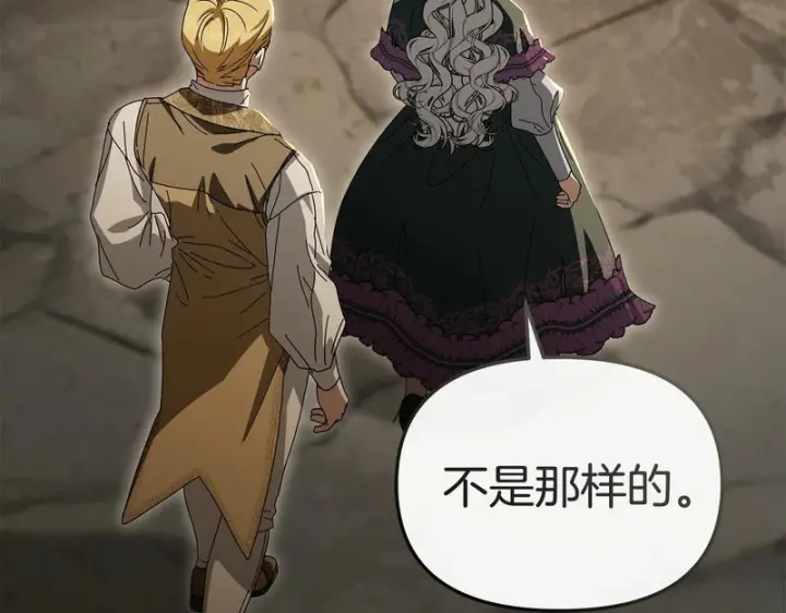 《我在死敌家当团宠》第124话 视为敌人图53