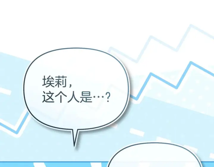 《我在死敌家当团宠》第124话 视为敌人图55