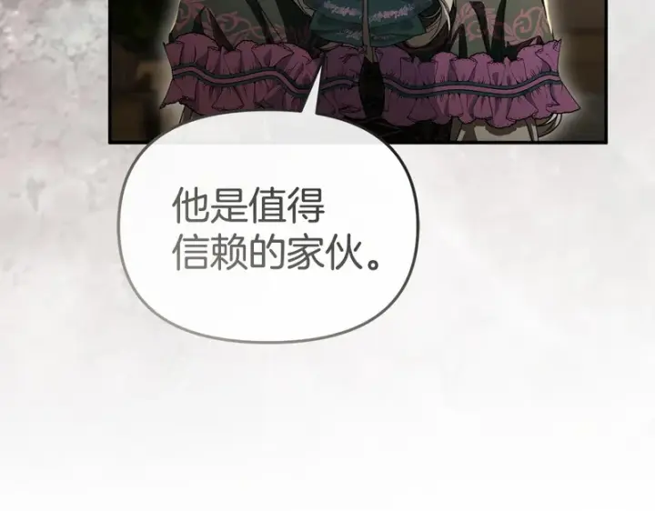 《我在死敌家当团宠》第124话 视为敌人图68