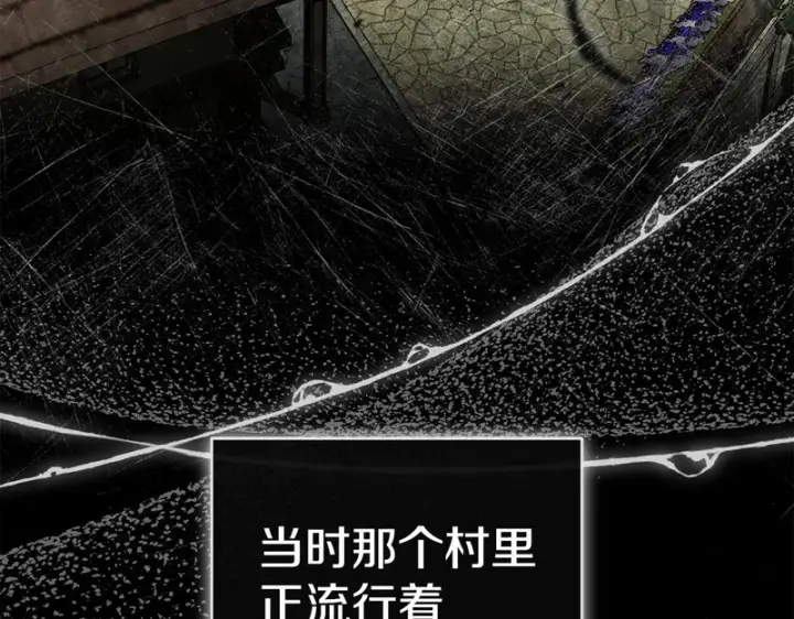 《我在死敌家当团宠》第124话 视为敌人图81