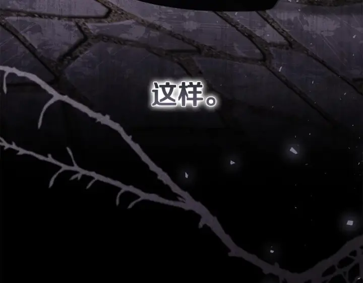 《我在死敌家当团宠》第124话 视为敌人图98
