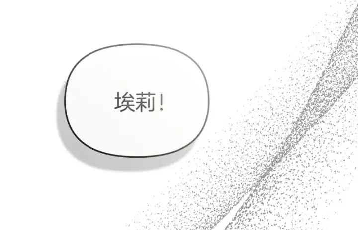 《我在死敌家当团宠》第125话 误会图118