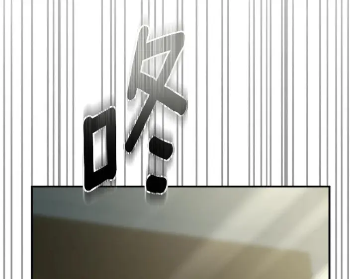 《我在死敌家当团宠》第125话 误会图143