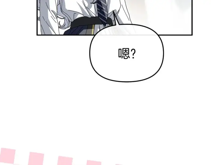 《我在死敌家当团宠》第125话 误会图164