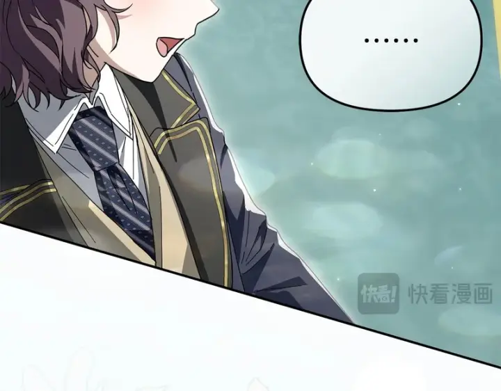 《我在死敌家当团宠》第125话 误会图191