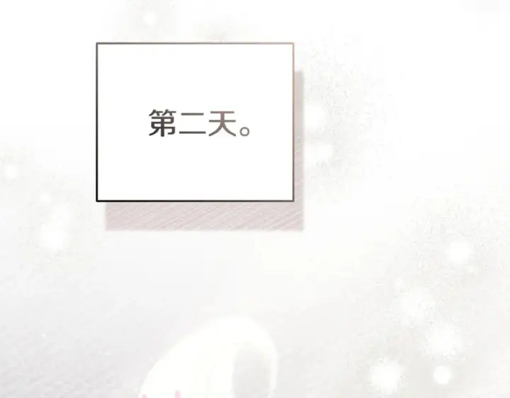 《我在死敌家当团宠》第125话 误会图197