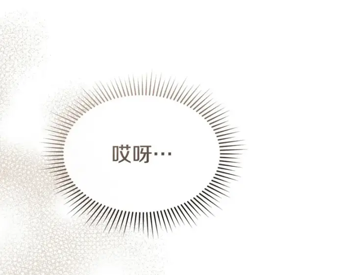 《我在死敌家当团宠》第125话 误会图21