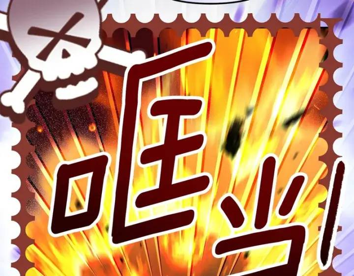 《我在死敌家当团宠》第125话 误会图72
