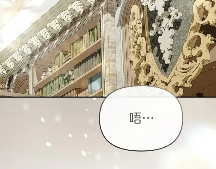 《我在死敌家当团宠》第125话 误会图94