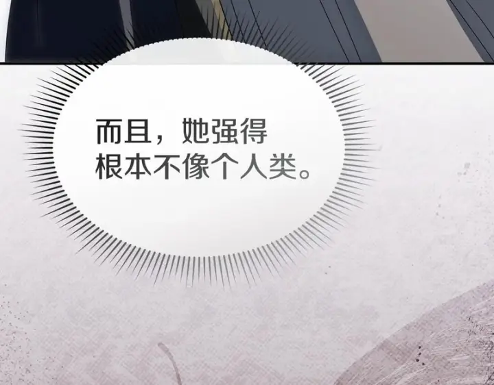 《我在死敌家当团宠》第126话 为了她的选择图113