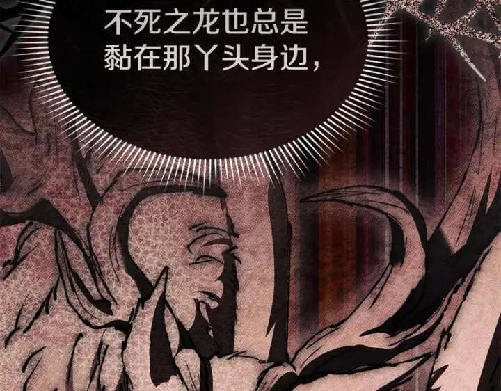 《我在死敌家当团宠》第126话 为了她的选择图119