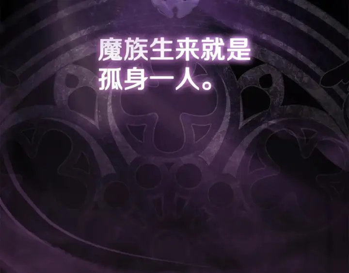 《我在死敌家当团宠》第126话 为了她的选择图136
