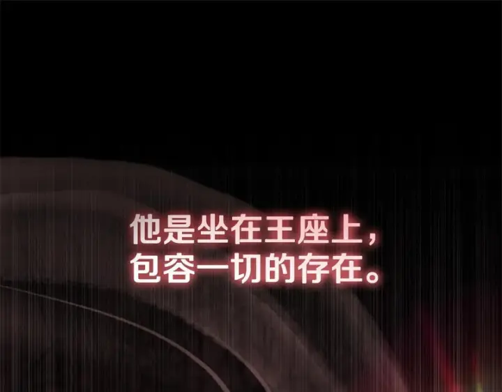 《我在死敌家当团宠》第126话 为了她的选择图142