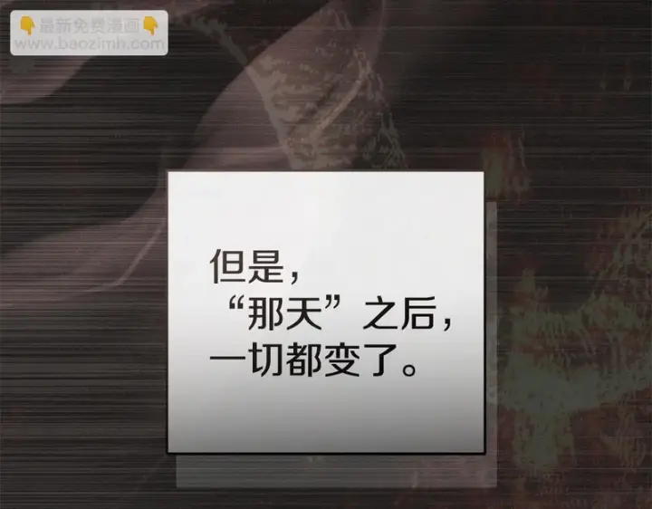 《我在死敌家当团宠》第126话 为了她的选择图147