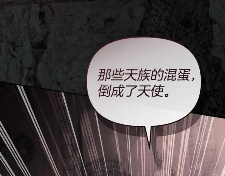 《我在死敌家当团宠》第126话 为了她的选择图164