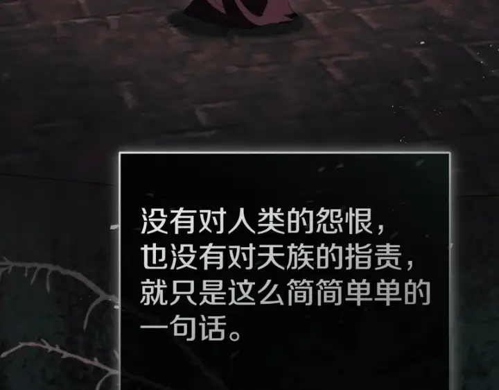 《我在死敌家当团宠》第126话 为了她的选择图179
