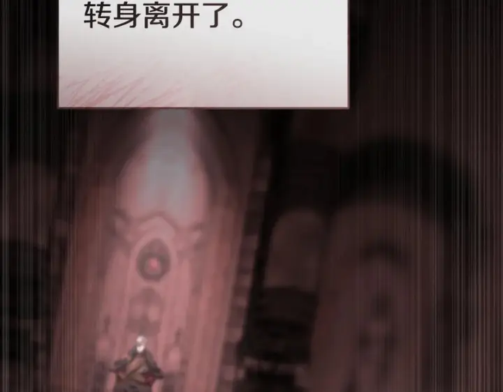 《我在死敌家当团宠》第126话 为了她的选择图182