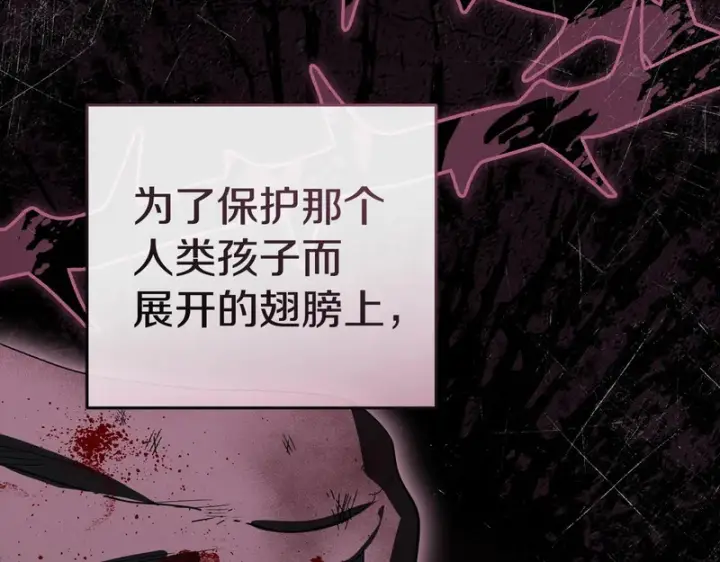 《我在死敌家当团宠》第126话 为了她的选择图188