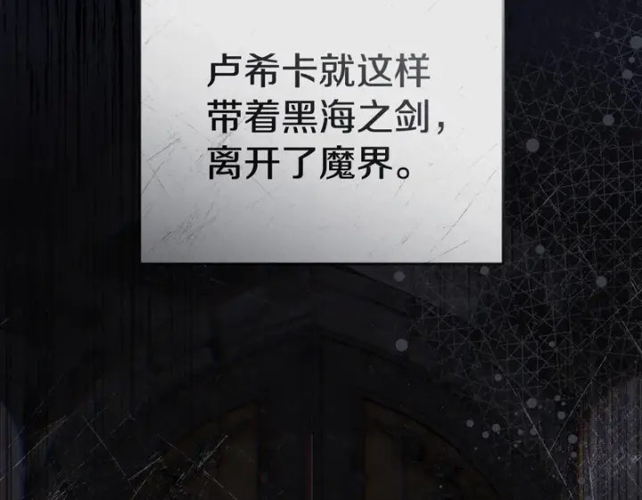 《我在死敌家当团宠》第126话 为了她的选择图213