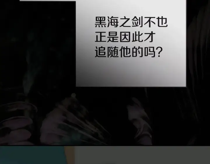 《我在死敌家当团宠》第126话 为了她的选择图226