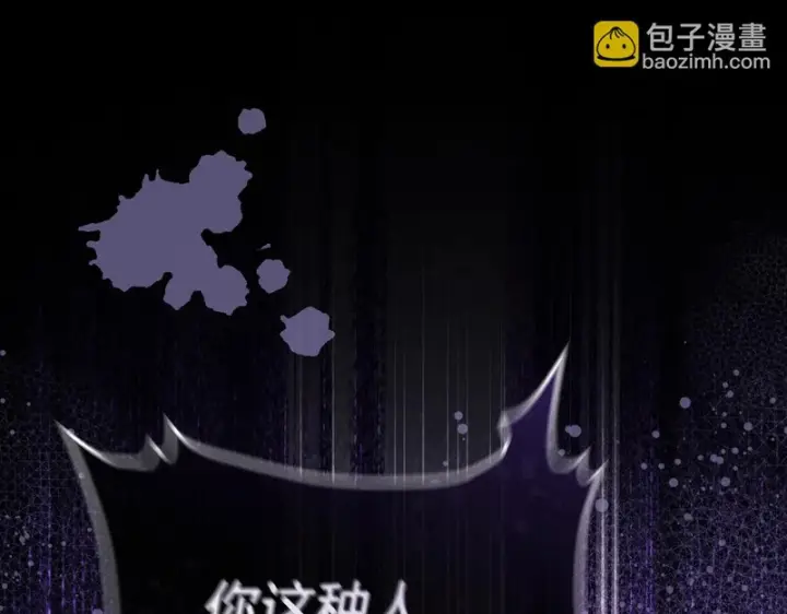 《我在死敌家当团宠》第126话 为了她的选择图255