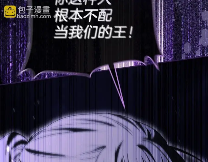 《我在死敌家当团宠》第126话 为了她的选择图256