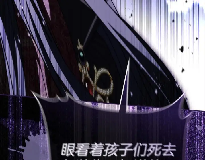 《我在死敌家当团宠》第126话 为了她的选择图258