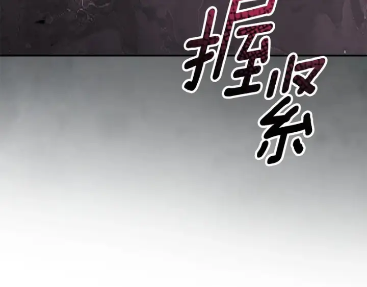 《我在死敌家当团宠》第126话 为了她的选择图281