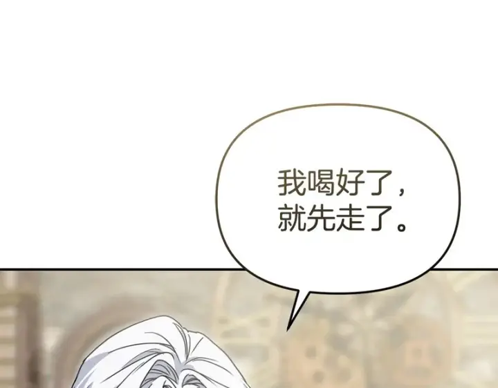 《我在死敌家当团宠》第126话 为了她的选择图31