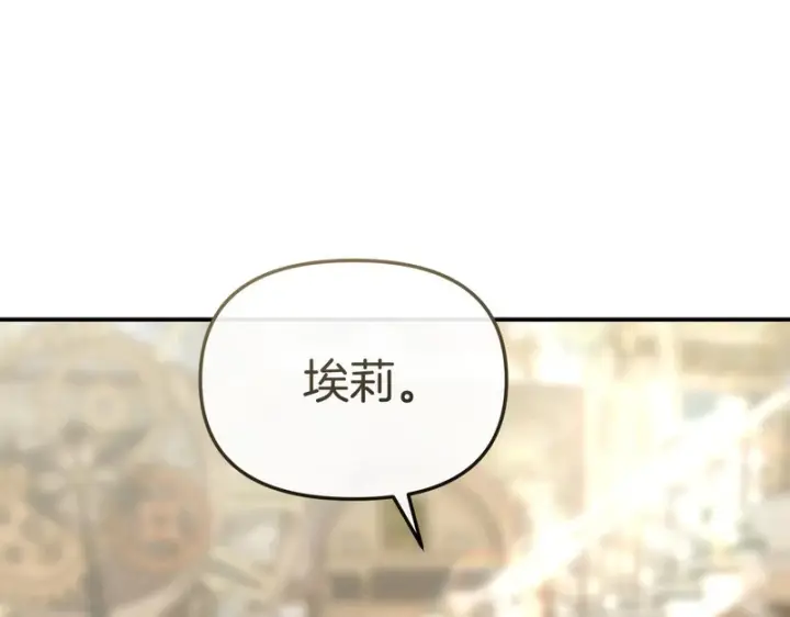 《我在死敌家当团宠》第126话 为了她的选择图33